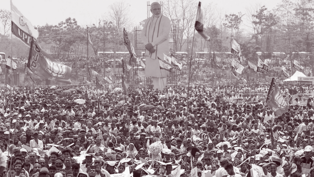 Prime Minister Sabha, Bhilwara